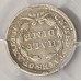 UNITED STATES OF AMERICA 1855 . 1/2 HALF DIME / TEN 10 CENTS COIN . SLABBED